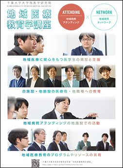 リーフレット