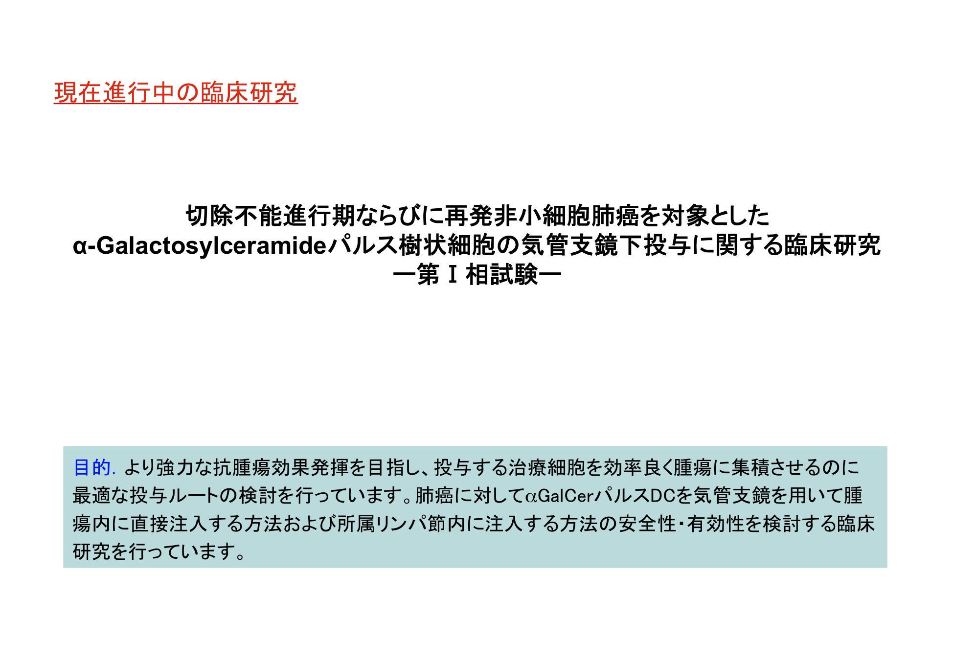 細胞分化の本質はクロマチンリモデリングである。