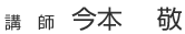 �u�t�@���{�@�h