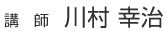 �u�t�@�쑺 �K��