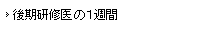 ���C���1�T��