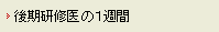 ���C���1�T��