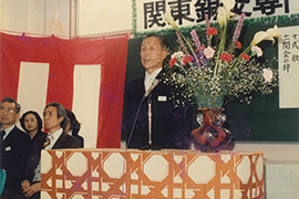 関東鍼灸学校入学式（1980年頃）