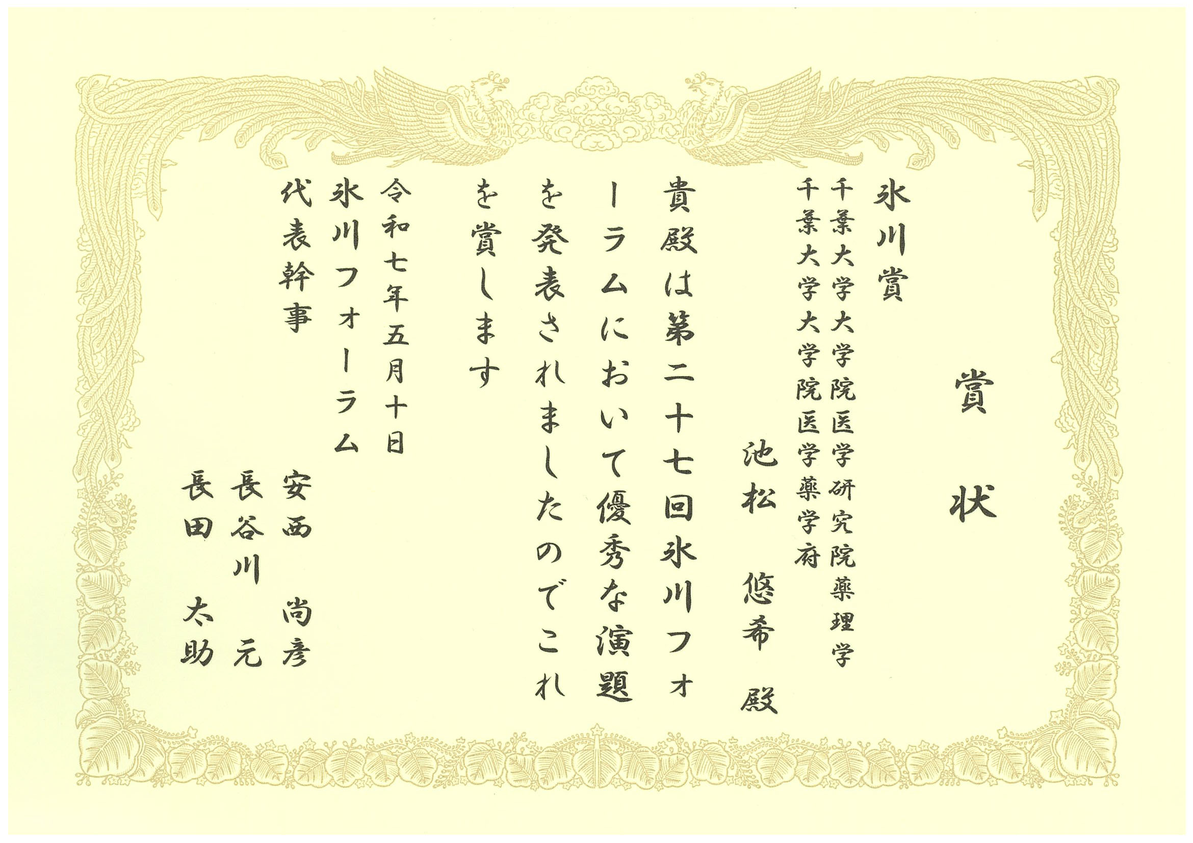 250510.jpg