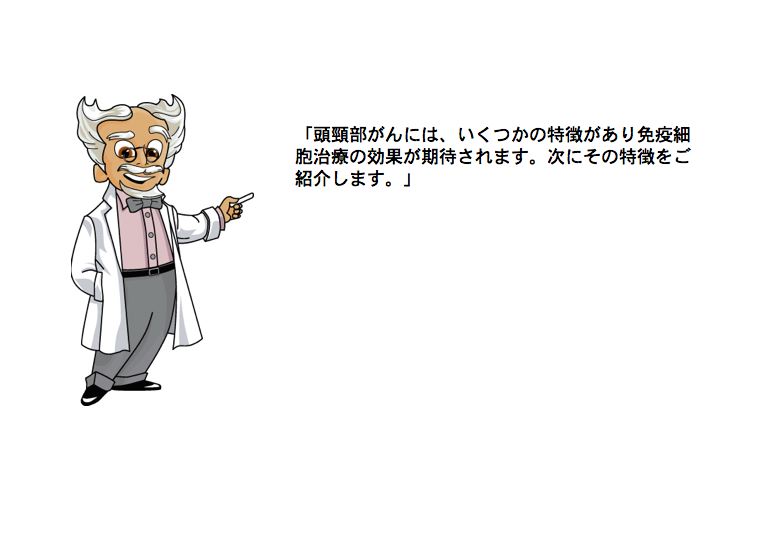 細胞分化の本質はクロマチンリモデリングである。