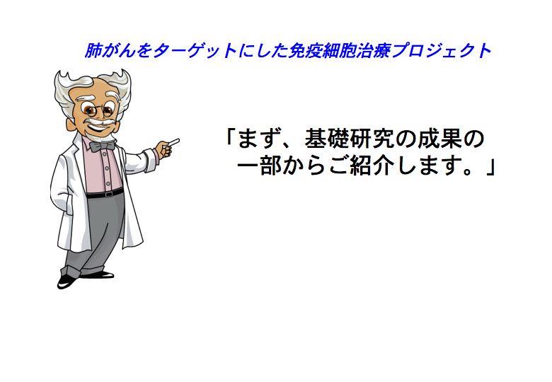 細胞分化の本質はクロマチンリモデリングである。