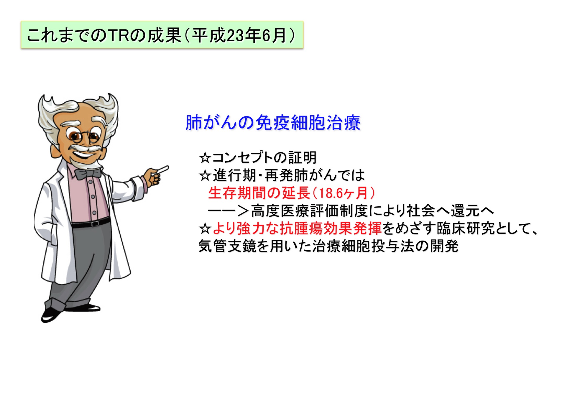 細胞分化の本質はクロマチンリモデリングである。