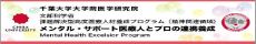 メンサポ