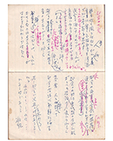 常に短歌メモを持ち歩き、アイディアを書き留めた