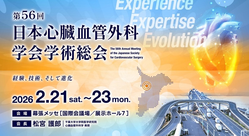 ポスター日本語2_.jpg