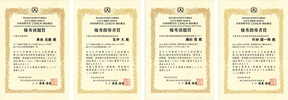 kn_syo_20240606.png