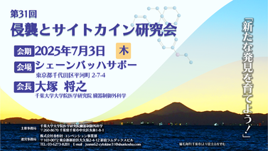 最終決定１６：９スライド用.png